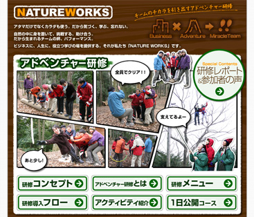 NATUREWORKS